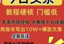 如何在今日头条开原创作者(今日头条发文章怎么申请原创)