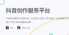 头条号创作平台中心(头条创作平台中心入口)