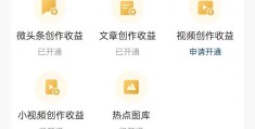 头条上开直播怎么赚钱(头条开直播需要什么条件)