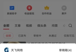 头条创作者中心入口突然不见了(头条创作者中心入口突然不见了怎么恢复)