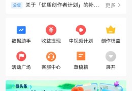 怎么样在手机头条发音频作品(怎么样在手机头条发音频作品呢)
