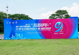 互联网+大学生创新创业项目赛道(互联网+大学生创新创业大赛 赛道)