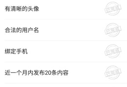 怎么在手机上注册头条号作者(手机如何注册头条号发布作品挣钱)