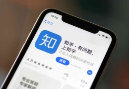 创新头条登陆网址是多少啊安全吗知乎(创新头条登陆网址是多少啊安全吗知乎文章)