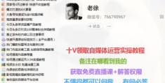 今日头条怎么弄合集(今日头条怎样制作合集)