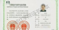 信息系统项目管理证书含金量高不高(信息系统项目管理证书含金量高不高呀)