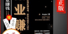 致富项目小生意怎么做(致富项目小生意怎么做赚钱)