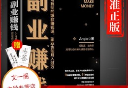 致富项目小生意怎么做(致富项目小生意怎么做赚钱)