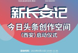 今日头条创业地址怎么改(今日头条创业地址怎么改啊)