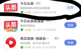 怎么在头条上发文(怎么在头条上发文章有收益)