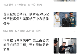 头条上面怎么发表文章呢(头条上面怎么发表文章呢怎么赚钱)