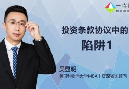 创客投资是不是真的(创客投资有限公司投了哪些企业)