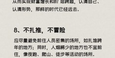 职场上的忠告是什么意思啊(职场上的忠告是什么意思啊知乎)