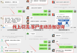 头条如何引流到微信呢(头条怎么推广自己的内容)
