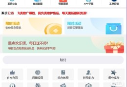 互联网有什么创业项目可以做(互联网有什么创业项目可以做的)