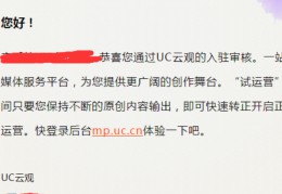 头条怎么注册自媒体(怎样在头条上申请自己的自媒体账号)