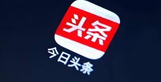 头条号简介怎么写好一点(头条号简介30字怎么写例如)