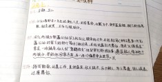 人物小传怎么写(影视人物小传怎么写)