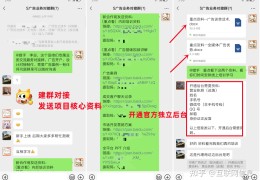 一万元以下有什么好创业项目吗(一万元以下有什么好创业项目吗知乎)