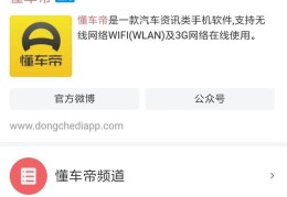 头条隶属于哪个公司(头条隶属于哪个公司的)