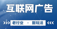 关于互联网创业项目平台加盟多少钱合适呢的信息