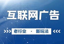 好的互联网创业项目是什么意思(好的互联网创业项目是什么意思啊)