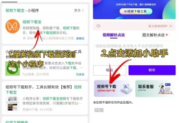 怎么制作头条号视频(头条怎么制作发布视频)