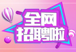 45岁至55岁直聘招工阜新市(阜新招工信息女工2020年最新)