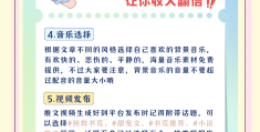 头条创作小说赚钱吗(头条写小说选择免费还是付费)