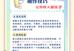 头条创作小说赚钱吗(头条写小说选择免费还是付费)