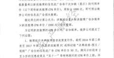 网络头条(网络头条真假难辨)