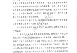 网络头条(网络头条真假难辨)