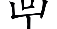 \\n(npc是什么意思)