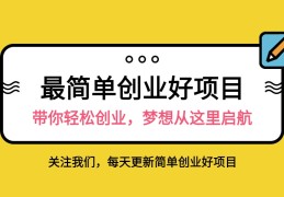 互联网什么项目最有潜力(互联网+项目有哪些是比较有前景的?)