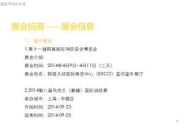 互联网平台招商方案怎么写(互联网平台招商是什么意思?)