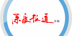 头条号简介30字范文怎么写的简单介绍