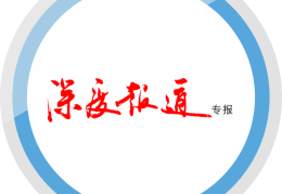 头条号简介30字范文怎么写的简单介绍