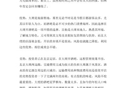 十多万创业(十多万怎么创业)