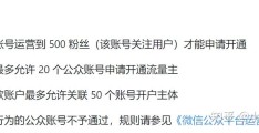 怎么看头条注册时间多久(怎么看头条注册时间多久了)