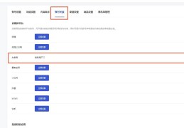 头条号和普通号(头条号和今日头条发文章一样吗)