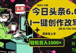 个人在今日头条创作取名(今日头条怎么取个性的名字)