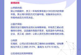 全国有名的招聘网站(全国有名的招聘网站有哪些)