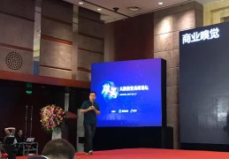 创客投资是不是真的假的呀(创客投资有限公司投了哪些企业)