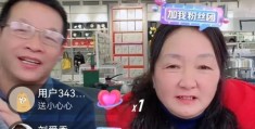 头条加入粉丝团要钱吗安全吗(头条加入粉丝团要钱吗安全吗可靠吗)