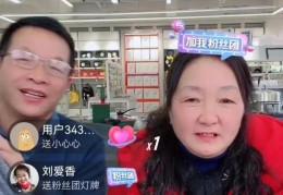 头条加入粉丝团要钱吗安全吗(头条加入粉丝团要钱吗安全吗可靠吗)