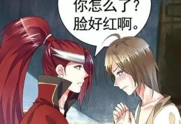 头条新闻啊哈李白韩信(官方承认李白韩信的截图)
