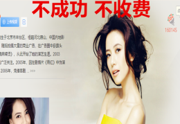 创建头条百科怎么弄的啊(今日头条百科怎么创建企业词条)