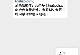 头条现在注册不了怎么办(头条现在注册不了怎么办呢)