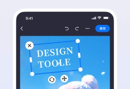 创客贴设计app使用教程的简单介绍