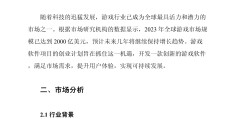 选择创业项目理由怎么写呢(选择创业项目理由怎么写呢英语)